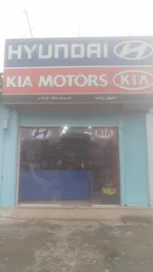 هیونداکار