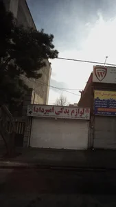 لوازم یدکی امیردادا 2