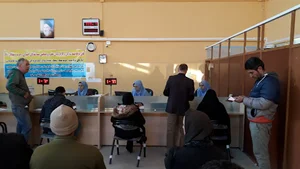 کارگزاری تامین اجتماعی