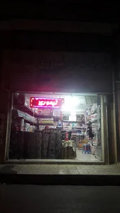 پارچه سرای تیموری