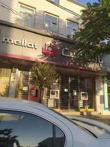بانک ملت