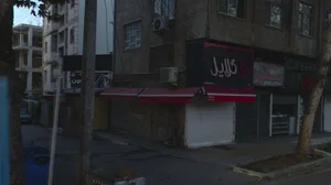 گل گلایل