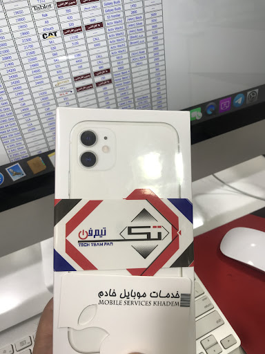 خدمات موبایل خادم