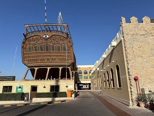 Al Hashemi Marine Museum