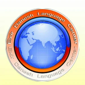 آموزشگاه زبان اکسیر دانش