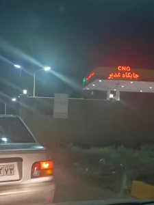 جایگاه گاز طبیعی غدیر 4