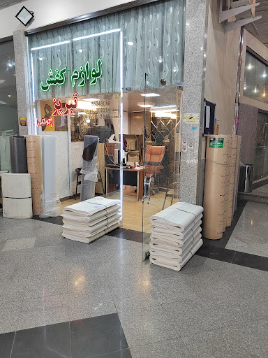 لوازم اولیه کفش تبریز احسان(توکلی)