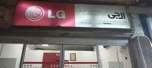 پیتزا رلا