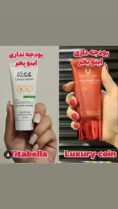 انلاین شاپ محصولات پوستی محمودی 3