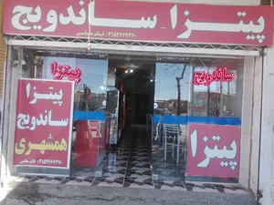 ساندویچ همشهری
