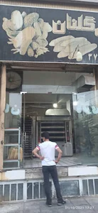 نان فانتزی گلنان