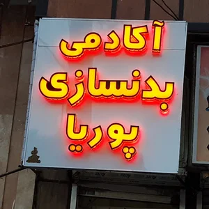 چاپ باستان
