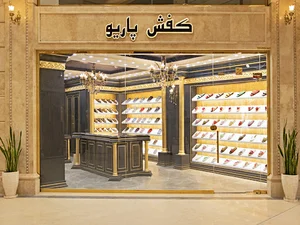 کفش پاریو