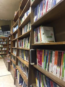 کتابفروشی مهرگان