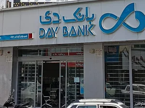 بانک دی