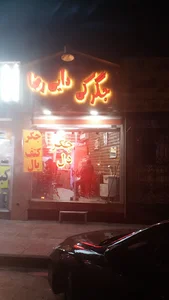 جگرکی دایی رضا