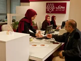 کمیته امداد امام خمینیره