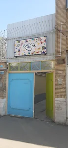 مهدکودک رویش