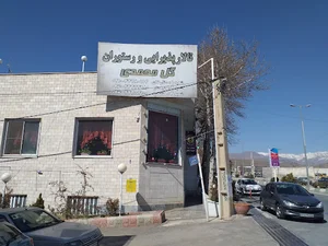 رستوران گلمحمدی