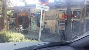 تصفیه آب آریا