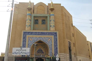 مرکز مدیریت حوزه های علمیه فارس