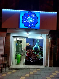 کباب سرای محفل 2