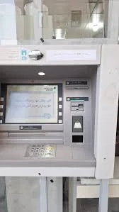 Saman Bank ATM