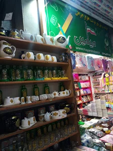 خرید نوشت افزار و محصولات فرهنگی مذهبی میامین