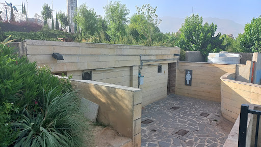 سرویس بهداشتی بوستان آب و آتش