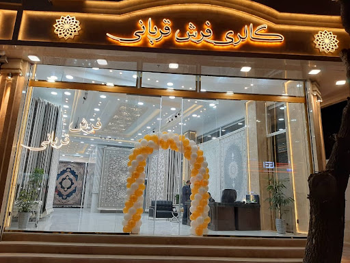 مرکز فروش و توزیع تخم مرغ ثامن