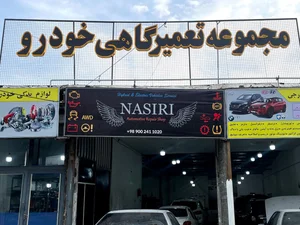 تعمیرگاه خودروهای خارجی و ایرانی 2