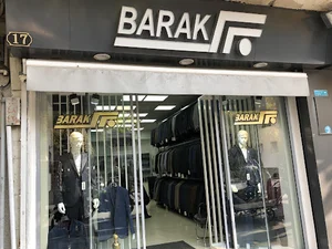 فروشگاه بَرَک