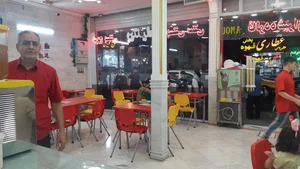 بستنی عمو 3