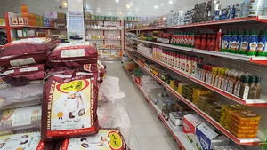فروشگاه موادغذایی بهار