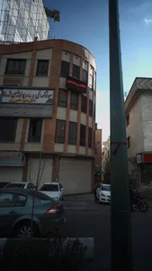 مرکز درمان سؤمصرف مواد فراز