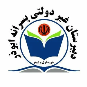 مدرسه ابوذر تبریز