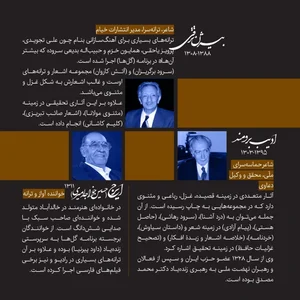 کوچه برومند