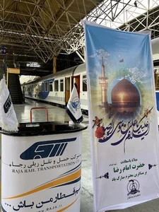 انبار تجهیز سفیر ترابر ماهان (ماهان ریل )