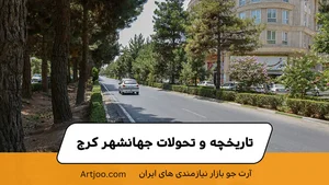 برق خورشیدی شرکت آراپل