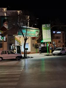 پلی کلینیک امام رضا (ع) 3