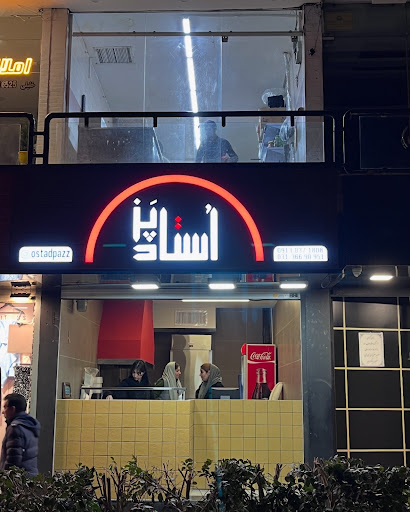 شیخ صدوق جنوبی جنب گلفروشی
