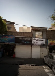 فروشگاه تزئینات خودرو شایان اسپرت 2