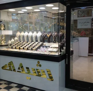 طلافروشی رشیدی