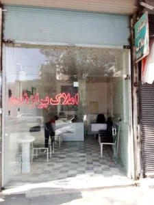 مشاور املاک برازنده 3
