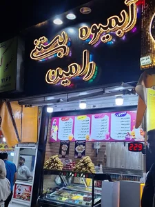آبمیوه بستنی رامین 2