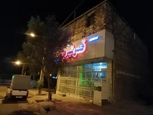 فروشگاه قصر شیرین