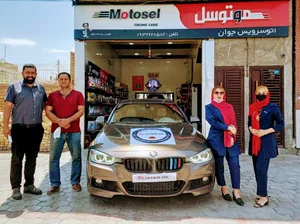اتوسرویس جوان ///