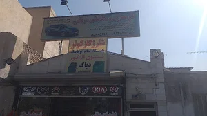 باتری سازی مرتضی