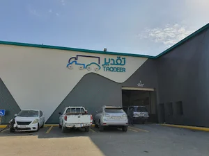 TAQDEER ALKHOBAR