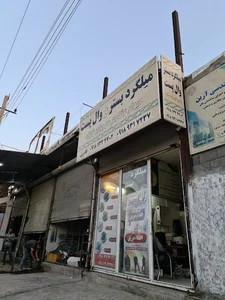 میلگرد بستر قادری